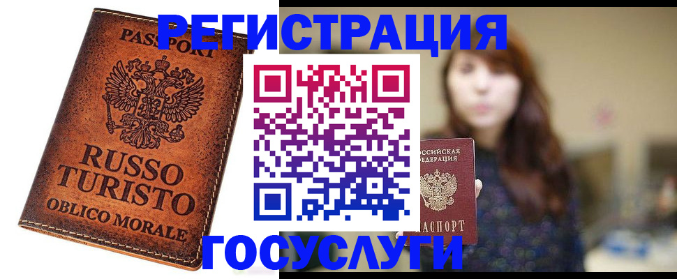 прописка в квартире в Хабаровском крае