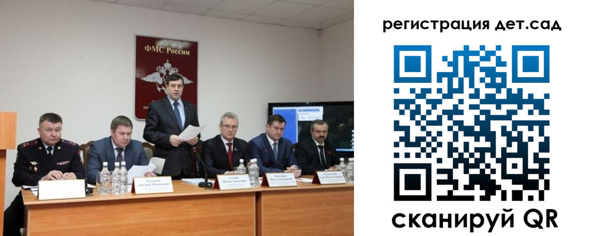 прописка для работы в Хабаровском крае