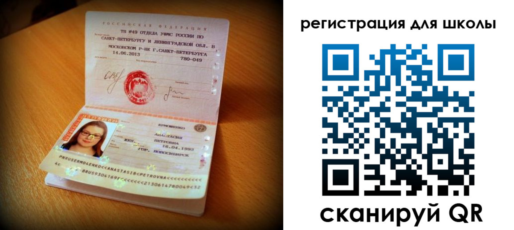 прописка в квартире в Хабаровском крае